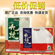 Nine total betel nut 10 yuan 15 yuan 20 yuan batch hair ice nut Penang Lang Xiangtan shop original taste mouth