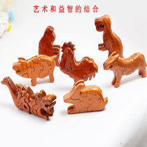 Zodiac toy animal building blocks Kongming lock Elephant Dinosaur childrens puzzle tenon and mortise and tenon arch model Luban lock