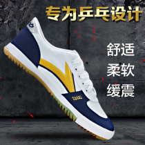Double star professional table tennis shoes mens shoes youth sports shoes competition non-slip womens training shoes Childrens badminton shoes