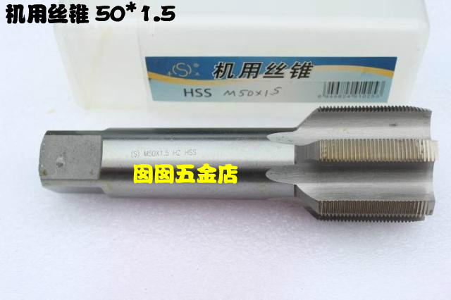 Ha thread Pinghu non-standard machine with tap non-standard wire tap M50 x 3.0 x 2 x 1.5 54 55 x 2 55 x 1.5