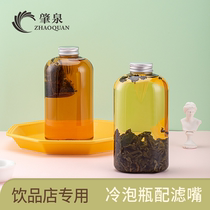 Vegetarian Thai tea Naxue cold brew tea 500ml cold brew bottle Disposable plastic PET fat juice sealed bottle tea