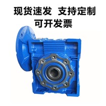 Factory direct sales cast iron reducer RV NMRV110 130 150 turbine worm gearbox can be equipped with motor