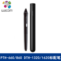 Wacom PTH660 standard pen KP-504 pressure pen support 8192 level pressure digital screen