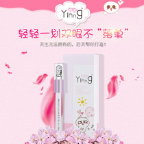 Yanfini double eyelid styling cream 30 seconds to fix double eyelid artifact permanent styling Korea natural waterproof sweatproof