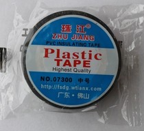 Pearl River PVC electrical insulation tape medium 07300 10 m 6 colors electrical tape