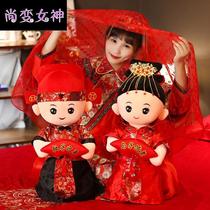 Chinese wedding press doll a pair of large wedding dolls wedding bed ornaments Doll Doll gifts