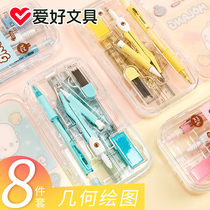 Hobby stationery Students use compass set ruler 8-piece set of primary school students junior high school students cute small fresh tools Ruler measurement and mapping multi-function garden rules exam drawing tools School supplies