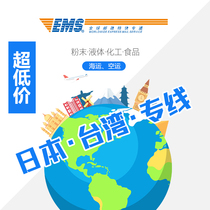 Yixuan consolidation Shanghai to Taiwan Japan consolidation Warehousing and freight services Sea express shipping