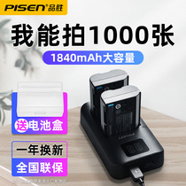 Pisen EL15C batteries for Nikon Z5 Z7 Z6II generation D850 D810 D800 D750 D7200 D7100 D