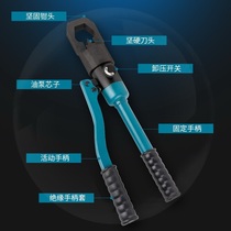 Factory hydraulic manual nut removal YP2427 tool integrated nut cutter cutting direct sales