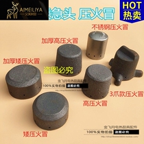 Alcohol-based stove pressure Fire wide-style furnace core high-speed head short sharp head split fire Wing aircraft head energy-saving stove pressure Fire cap