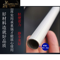 Thickened aluminum alloy 16mm diameter round pipe West trouser rack Rod self-made wardrobe inner hanging rod push and pull trouser rack accessories