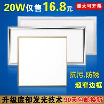 led integrated ceiling lamp flat ceiling lamp kitchen toilet lamp white shell square rectangle 30*30*60