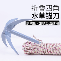 Fishing Water Grass Knife Stainless Steel Cutting Grass Cutter Sickle Larder Grass Cutter Weeding Catch Grass Fishing Grass Anchor Knife Folding Portable