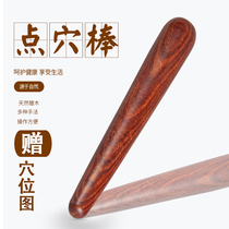 Point stick wooden massage stick foot therapy foot therapy stick Meridian pen Wood plat foot point massage tool