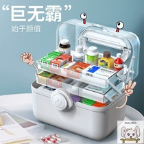 Medicine box Family pack medicine medicine storage box Small box First aid bag large capacity storage box Medicine box household