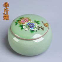 Gothic kiln ceramic tea pot large half a catty Puer black tea green tea sealed storage tank tea packaging box household