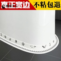 Toilet toilet edge Edge Stitch waterproof sticker upholstered waterproof and anti-stain anti-fouling edge Ugly Beauty Stitch Stick