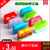 Rose cloud handmade soap plant essential oil wash soap mild water control oil cleaning facial soap male Lady