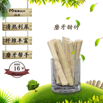 Rabbit molar stick natural high fiber molar sweet bamboo small pet Chinchow pig hamster bite wood 1kg