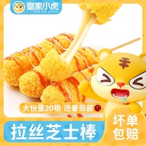 Royal Tiger cheese hot dog stick Brushed fried snack Semi-finished sausage Korean net red snack Commercial cheese stick
