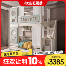 Childrens upper and lower beds with high guardrails and high and low beds with the same width as the mother-in-law bed 15m multi-functional bunk bed with wardrobe
