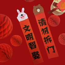 Yours forever exclusive design blocking door stickers wedding welcome family blocking game slogan Chinese wedding