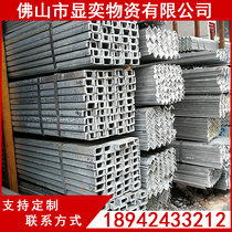 Guangdong hot-dip galvanized channel steel 10# 12# national standard winning Universal Channel steel profile piling channel steel opening cutting