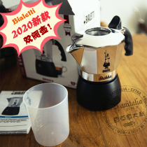 (Italian original) 20-year edition Bialetti Bilotti double valve Brikka Italian brewing coffee MOCA pot
