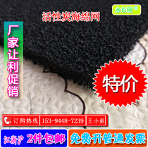 Activated carbon mesh filter sponge 15 20 25 30 35 40 60PPI polyurethane dust filter