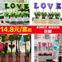 Living room home love simulation flower potted green plant fake flower bonsai creative room wine cabinet small decorations ornaments