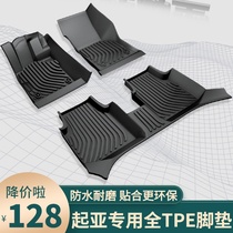 Suitable for KIA KX3 KX5 K5 K4 K3 K2 Seratu Yizhi Run Kai Shen Huan Chi Freddy tpe floor mat