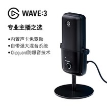 Elgato Wave3 USB Capacitive Microphone Microphone Game Live Levette Technology Built-in Sound Card
