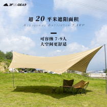 Sanfeng curtain painted with silver UV sunshade waterproof and rainproof exquisite camping picnic hexagonal butterfly celestial Curtain