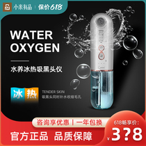 ydf small bubble beauty instrument to blackhead acne suction artifact electric household face pore cleaning
