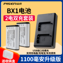 Pinsheng NP-BX1 Battery Dual Slot Charger Set Sony Black Card RX100M2 M3 M4 M5 M6 M7 HX50 WX350 RX1R 