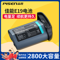 Pinsheng LP-E19 Battery Canon EOS 1DX3 1DX2 1DX Full Decoding Battery 1DX mark iii Professional SLR Camera Large Capacity Board E19