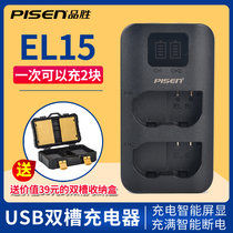  Pinsheng EL15 battery charger USB double slot Nikon Z6 Z7 D800 D810 D850 D750 D610 D600 D7000 