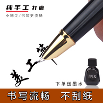 All steel hard pen Calligraphy practice special pen Pure hand polished super smooth super fine sketch art curved tip signature pen