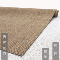 Sisal jute carpet living room bedroom coffee table straw linen woven cotton linen Nordic Japanese tea room floor mat custom