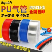 Air compressor trachea 5*8mm high pressure pipe Pneumatic transparent hose 4 6mm10mm12 woodworking air line air pump PU pipe