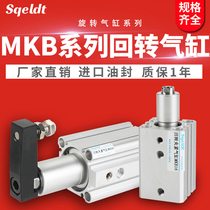 Rotary clamping cylinder QCK MKB16 32-10l-20r 25 40 50 63 corner down 90 degrees pneumatic