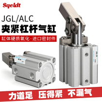 JGL machining centre pressing rocker clamping clamp tool mould lever cylinder ALC-25 32 40 50 63