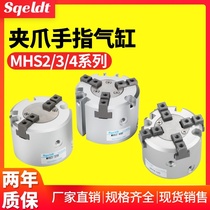 HFC two-jaw four-jaw three-jaw clamping finger cylinder MHS2 4-MHS3-16D20D25D32D40D50D63D