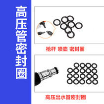 Billion of green lv ba washing machine accessories high-pressure seal rubber O-RING seal leakage O-leather