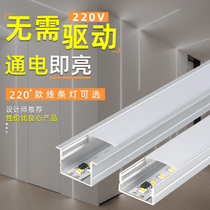 220V embedded linear lamp led Line lamp without changing pressure concealed linear lamp open line lamp aluminum Groove lamp