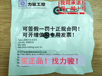 Original loading elco ico connector LSBO12 4-0 C LSBO12 5-0 C LSBO12 8-0 C