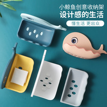Soap Box Free to punch Home Soap Shelve Shelve Leash Small Whale Cute Cartoon Wall-mounted Bathroom containing box