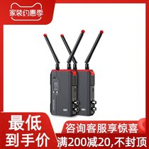 Vision crystal Fengying 800PRO wireless image transmission 280 meters SDI HDMI high-definition video live broadcast guide image transmission