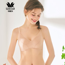 Warsong Wacoal comfort No marks for anti-walking light breathable No steel ring bra WB1421